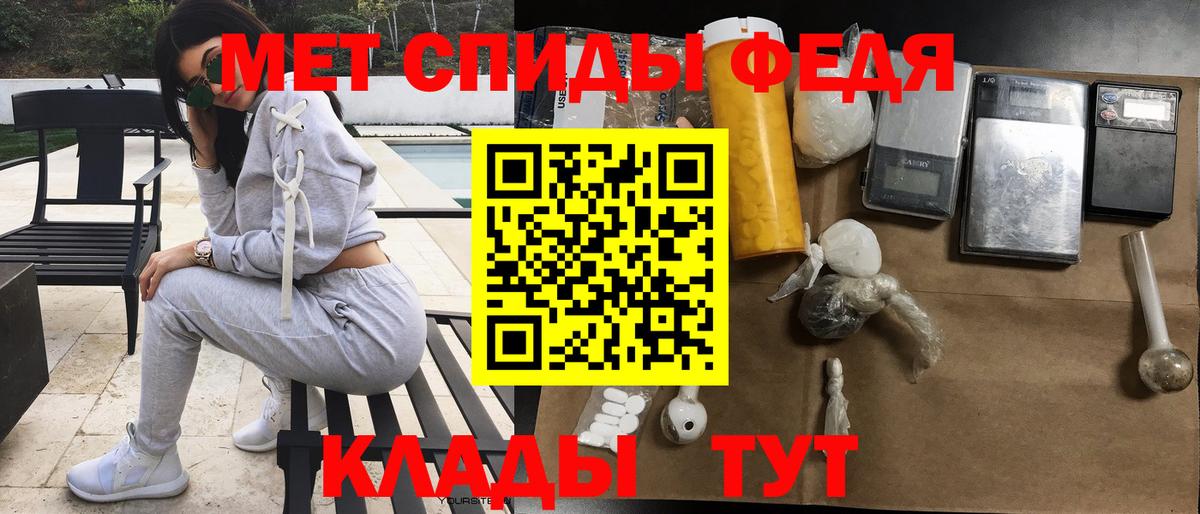 АМФЕТАМИН Розовый Новокубанск
