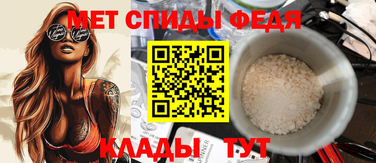 Амфетамин Premium  Вход с VPN  АМФЕТАМИН  АМФ  Новокубанск 