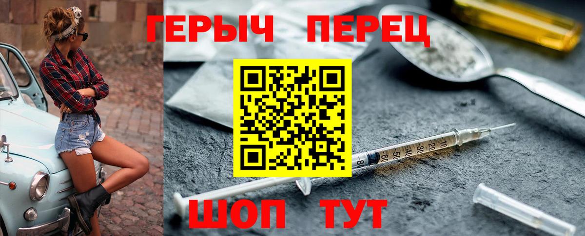 Героин  ГЕРОИН афганец  Вход с VPN  Новокубанск 