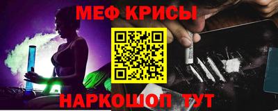 кокаин премиум Гусев