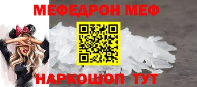 кокаин премиум Гусев