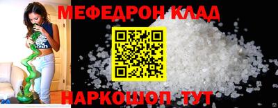стафф Донской