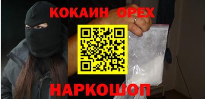 мдма Гусиноозёрск