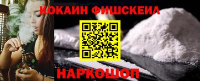 мефедрон Гусь-Хрустальный