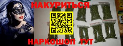 мдма Гусиноозёрск