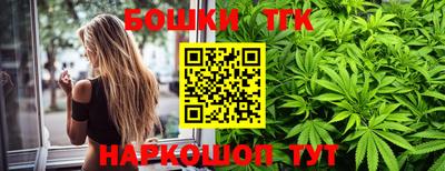 кокаин премиум Гусев