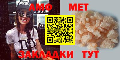 стафф Донской