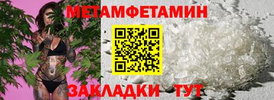 шишки Дубна